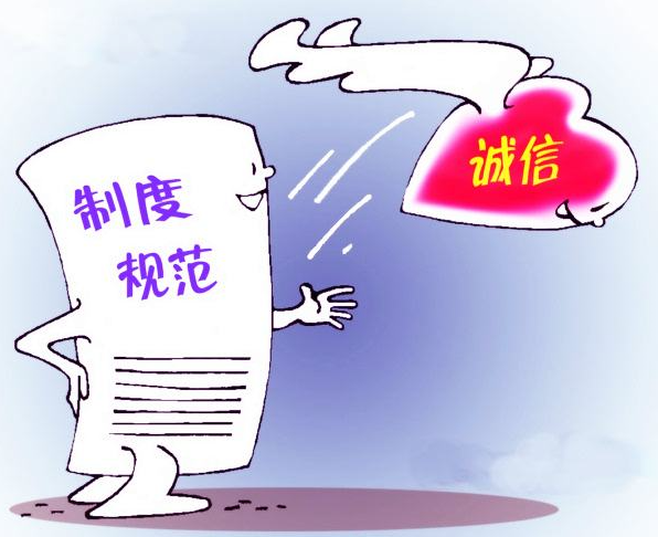 新闻图